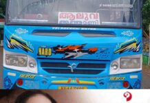 ‘എല്ലാ പുരുഷൻമാര്ക്കും സൗജന്യ യാത്ര; ഒപ്പം ബസിൽ കയറുന്ന സ്ത്രീകളെ മധുരം നല്കി അനുമോദിക്കും’; സർക്കാർ നയത്തിനെതിരെ സ്വകാര്യ ബസ് ഉടമയുടെ വേറിട്ട പ്രതിഷേധം
