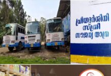കെ.എസ്.ആര്.ടി.സി ബസുകളില് സ്ത്രീകള്ക്ക് സൗജന്യ യാത്ര നാളെ മുതൽ; ജില്ലാതല ഉദ്ഘാടനം കോട്ടയത്ത് സ്പീക്കര് തിരുവഞ്ചൂര് രാധാകൃഷ്ണന് നിർവഹിക്കും; നിയോജക മണ്ഡലങ്ങളിലും ഉദ്ഘാടന പരിപാടികള് നടക്കും