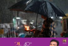 മഴ മാറിയോ…? സംസ്ഥാനത്ത് ഇന്ന് ഒരു ജില്ലയിലും ശക്തമായ മഴ മുന്നറിയിപ്പില്ല; അഞ്ച് ജില്ലകളില് ഒറ്റപ്പെട്ടയിടങ്ങളില് നേരിയ മഴക്ക് സാധ്യത