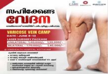 ‘ഓപ്പറേഷൻ തൂഫാൻ: മന്ത്രിയുടെ സ്റ്റാഫില് കഞ്ചാവ് കേസ് പ്രതിയുടെ സഹോദരൻ; മുഖ്യമന്ത്രിക്ക് പൂക്കിത്തരവും എമ്പോക്കിത്തരവും’; യുഡിഎഫ് സർക്കാർ നിയമനങ്ങളിലും ഭരണനടപടികളിലും കടുത്ത വിമര്ശനവുമായി ഡിവൈഎഫ്ഐ സംസ്ഥാന സെക്രട്ടറി വി കെ സനോജ്