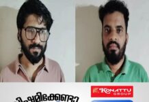 ഓണ്ലൈൻ ഓഹരി തട്ടിപ്പ്; എറണാകുളം സ്വദേശിയായ വനിതാ ഡോക്ടറില് നിന്ന് 67 ലക്ഷം രൂപ കവര്ന്ന കേസിലെ പ്രതികള് പിടിയില്