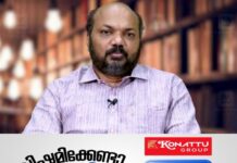 ‘എല്ഡിഎഫ് അല്ലാതെ മറ്റാരുണ്ട്’; മുദ്രാവാക്യം ശരിയായില്ല, ജനങ്ങള്ക്കിടയില് മറ്റൊരു ബോധമാണ് ആ മുദ്രാവാക്യം സൃഷ്ടിച്ചതെന്ന് പി രാജീവ്