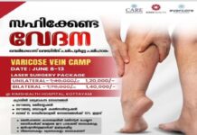 എല് നിനോ വില്ലനായി…! സംസ്ഥാനത്ത് മഴ ദുർബലമാകുന്നുവെന്ന് കേന്ദ്ര കാലാവസ്ഥ വകുപ്പ്; ഇന്ന് കോട്ടയം, എറണാകുളം ജില്ലകളിൽ യെല്ലോ അലർട്ട്