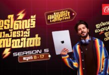ലാപ്ടോപ്പ് വാങ്ങാന് ബെസ്റ്റ് ടൈം; ഓക്സിജനില് ഇടിവെട്ട് ലാപ്ടോപ്പ് സെയില് ജൂൺ 17 വരെ