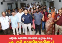 സെന്സസ്; കോട്ടയം ജില്ലയില് സെല്ഫ് എന്യുമറേഷന് തുടങ്ങി; ജൂണ് 30 വരെ വിവരങ്ങൾ രേഖപ്പെടുത്താം