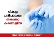 കാലാവസ്ഥ വ്യതിയാന പഠന കേന്ദ്രത്തില് റിസര്ച്ച് അസോസിയേറ്റ്, സീനിയര് റിസര്ച്ച് ഫെലോ ഒഴിവുകൾ; വാക് ഇന് ഇന്റര്വ്യൂ ജൂലൈ ഒന്പതിന്; വിശദവിവരങ്ങൾ അറിയാം….