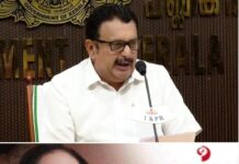 സംസ്ഥാനത്ത് പകര്ച്ചവ്യാധി വ്യാപനം: ആരോഗ്യമന്ത്രിയുടെ നേതൃത്വത്തില് ഇന്ന് അവലോകന യോഗം ചേരും; പ്രതിരോധ പ്രവർത്തനങ്ങൾ ചർച്ച ചെയ്യും