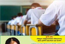 ‘വ്യാജ സന്ദേശങ്ങളില് വീഴരുത്; ചോദ്യപേപ്പര് ചോര്ന്നിട്ടില്ല; പരീക്ഷയെക്കുറിച്ച് മാത്രം ചിന്തിക്കുക’; നീറ്റില് കുട്ടികള്ക്ക് മുന്നറിയിപ്പുമായി എൻടിഎ