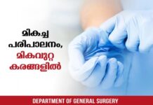 കോട്ടയം ജില്ലയിൽ വായന മാസാചരണം ജൂൺ 19 മുതൽ; കഞ്ഞിക്കുഴി മൗണ്ട് കാർമൽ ഹയർ സെക്കൻഡറി സ്കൂളിൽ ജില്ലാ പഞ്ചായത്ത് പ്രസിഡന്റ് ജോഷി ഫിലിപ്പ് ഉദ്ഘാടനം നിർവഹിക്കും