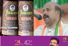 ജവാന് മദ്യത്തിന്റെ ഉത്പാദനം നിലച്ച സംഭവം; ‘പ്ലാന്റിലെ പ്രതിസന്ധി അറിയിക്കാന് വൈകി’: അന്വേഷണം പ്രഖ്യാപിച്ച് മന്ത്രി എം ലിജു
