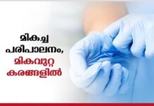 സംസ്ഥാനത്ത് ഇന്ന് ഒറ്റപ്പെട്ട മേഖലകളില് മഴയ്ക്ക് സാധ്യത; രണ്ട് ജില്ലകളില് യെല്ലോ അലര്ട്ട്