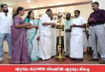 യോഗ അന്താരാഷ്ട്ര തലത്തിൽ സ്വീകരിക്കപ്പെടുന്നത് അഭിമാനാർഹം: ആയുഷ് മിഷനും ഭാരതീയ ചികിത്സാവകുപ്പും ഹോമിയോപ്പതി വകുപ്പും ചേർന്ന് നടത്തിയ യോഗാദിനാചരണത്തിൻ്റെ കോട്ടയം ജില്ലാതല ഉദ്ഘാടനം നിർവഹിച്ച് സ്പീക്കർ തിരുവഞ്ചൂർ രാധാകൃഷ്ണൻ