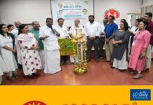 ദേശീയ ആരോഗ്യദൗത്യം ആയുഷ് വിഭാഗവും.എംജി യൂണിവേഴ്സിറ്റി സെന്റർ ഫോർ യോഗ ആൻഡ് നാച്ചുറോപ്പതിയും ചേർന്ന് അന്താരാഷ്ട്ര യോഗാ ദിനാചരണം സംഘടിപ്പിച്ചു; സ്പീക്കർ തിരുവഞ്ചൂർ രാധാകൃഷ്ണൻ ഉദ്ഘാടനം നിർവഹിച്ചു