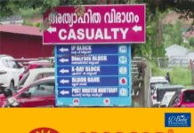 സംസ്ഥാനത്ത് ഒറ്റ ദിവസത്തില് പനി ബാധിച്ചത് പതിമൂവായിരത്തിലധികം പേര്ക്ക്; നിപയില് ആശ്വാസം; ഷിഗെല്ല ആശങ്ക തുടരുന്നു; ഡെങ്കിപ്പനി, എലിപ്പനി ജാഗ്രത