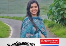 കോഴിക്കോട് യുവതിയെ വീട്ടിനുള്ളില് ജീവനൊടുക്കിയ നിലയില് കണ്ടെത്തി
