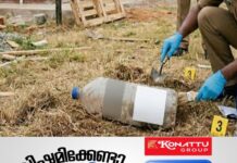 കണ്ണൂര് സെൻട്രല് ജയിലില് വീണ്ടും സുരക്ഷാ വീഴ്ച; കുളിമുറിക്ക് സമീപം മൊബൈല് ഫോണും പവര്ബാങ്കും കണ്ടെത്തി