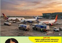 വിമാനയാത്രക്കാര്ക്ക് സന്തോഷ വാർത്ത…! എല്ലാ വിമാനക്കമ്പനികളും ഇനി മുതല് യാത്രക്കാർക്ക് വൈ-ഫൈ സേവനം നല്കണം; നിർദേശം നല്കി ഡിജിസിഎ