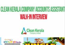 ക്ലീന് കേരള കമ്പനിയില് ഹെല്പ്പര് ഒഴിവ്; പത്താം ക്ലാസാണ് യോഗ്യത; ഇന്റര്വ്യൂ ജൂലൈ രണ്ടിന്