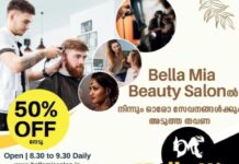 കണ്ണൂര് കാപ്പിമലയില് ഇടിമിന്നലേറ്റ് യുവതിക്ക് ദാരുണാന്ത്യം; രണ്ട് പേര്ക്ക് പരിക്ക്
