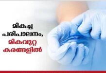 വീര്യം കുറഞ്ഞ മദ്യത്തില് സര്ക്കാറിനെതിരെ സിറോ മലബാര് സഭയും രംഗത്ത്; ലഹരി വ്യാപിപ്പിക്കാനുള്ള നയം സ്വീകാര്യമല്ലെന്ന് ബിഷപ് മാർ ജോസഫ് പാംപ്ലാനി