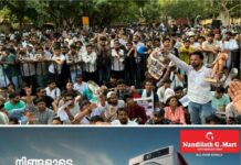 ഡൽഹിയില് സമരം തുടര്ന്ന് സിജെപി; ‘പാറ്റകളെ’ അവഗണിച്ച് സര്ക്കാര്; എത്ര വേണമെങ്കിലും പ്രതിഷേധിച്ചോട്ടെയെന്ന് പൊലീസും