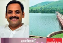 ‘കേരളത്തിന് സുരക്ഷ, തമിഴ്നാടിന് വെള്ളം’; മുല്ലപ്പെരിയാറില് പുതിയ ഡാം നിർമ്മിക്കണമെന്ന ആവശ്യം ശക്തമാക്കി ഇടുക്കി എംപി ഡീൻ കുര്യാക്കോസ്