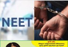 ഡീല് നടന്നത് 40 ലക്ഷം രൂപക്ക്; അറസ്റ്റിലായവരില് അഞ്ച് മെഡിക്കല് വിദ്യാര്ഥികളും; ബയോമെട്രിക്ക് പരിശോധന ചുമതലയിലുള്ള ഉദ്യോഗസ്ഥരും പിടിയിൽ; നീറ്റ് പുനഃപരീക്ഷ തട്ടിപ്പില് 24 പേര് പിടിയിൽ
