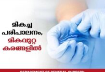 ‘ജനങ്ങള് വീട്ടിലിരുത്തിയവര്ക്ക് ആര് മറുപടി നല്കാൻ, പോയി പണി നോക്കൂ’; വീണ ജോര്ജിനെ പരിഹസിച്ച് കെ മുരളീധരൻ