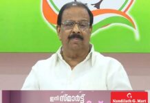 കോടതിയലക്ഷ്യ കേസ്; ഹൈക്കോടതിയില് മാപ്പപേക്ഷിച്ച് കെ സുധാകരന് എംപി