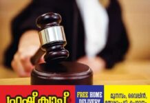 ആര്ത്തവ ശുചിത്വം പാലിക്കാനാകുന്നില്ല; മാനസിക ദൗര്ബല്യമുള്ള 23 കാരിയുടെ ഗര്ഭപാത്രം നീക്കാൻ കോടതി അനുമതി