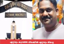 ഭക്ഷ്യ വിഷബാധ ഉണ്ടായി ആരേലും മരിച്ചാൽ പേരിനുമാത്രം ഒരു റെയ്ഡ്; കോട്ടയം കളക്ട്രേറ്റ് കാന്റീൻ പ്രവർത്തിക്കുന്നത് നഗരസഭയുടെ ലൈസൻസ് ഇല്ലാതെ; കളക്ട്രേറ്റ് കോമ്പൗണ്ടിൽ ഭക്ഷ്യ സുരക്ഷാ ഓഫീസ് ഉണ്ടായിട്ടും ഇതൊന്നും അറിയുന്നില്ല; കോട്ടയം നഗരസഭയിലെ ആരോഗ്യ വിഭാഗം തകർന്നടിഞ്ഞു; കൈക്കൂലി കൊടുത്താൽ നഗരസഭയുടെ ആരോഗ്യവിഭാഗത്തിൽ എന്തും നടക്കും