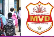കുട്ടികളെ സ്കൂള് ബസുകളില് തന്നെ അയക്കണം, ഓട്ടോയില് അയക്കുന്നത് ഒഴിവാക്കണം: രക്ഷിതാക്കള്ക്ക് മുന്നറിയിപ്പുമായി എംവിഡി