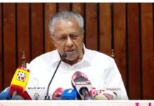 ‘ആരോഗ്യവകുപ്പ് ഏകോപനമില്ല, വളരെ ശോചനീയ നില’; വിമര്ശിച്ച് പിണറായി വിജയൻ