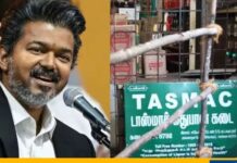 തമിഴ്നാട്ടില് 717 മദ്യവില്പന ശാലകള് പൂട്ടി; പൂട്ടിയ ടാസ്മാക് കടകളുടെ കണക്ക് പുറത്ത് വിട്ട് വിജയ് സര്ക്കാര്