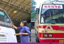 പ്രിയദര്ശിനി പദ്ധതി: ‘ഓര്ഡിനറി ബസുകള് സിറ്റി ഫാസ്റ്റ് ആക്കിയിട്ടില്ല, തെറ്റായ വാര്ത്ത വിശ്വസിക്കരുത്’; കെഎസ്ആര്ടിസി