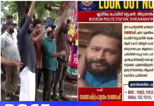 പ്രതിപക്ഷ നേതാവ് പിണറായി വിജയന്റെ വീട്ടിലെ റെയ്ഡിനെത്തിയ ഇഡി ഉദ്യോഗസ്ഥരെ ആക്രമിച്ച കേസ്;പ്രതി വിദേശത്തേക്ക് കടന്നു;സിപിഎം പ്രവർത്തകൻ പാളയം സന്തോഷാണ് വിദേശത്തേക്ക് കടന്നത്