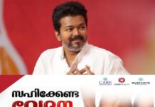 തമിഴ്നാട് മുഖ്യമന്ത്രി വിജയ്യുടെ ജന്മദിനം ആഘോഷമാക്കി ടിവികെ; ശിവകാശിയിൽ വൻ വെട്ടിക്കെട്ട്, തിങ്കളാഴ്ച പിറന്ന കുഞ്ഞുങ്ങൾക്ക് സ്വർണമോതിരം