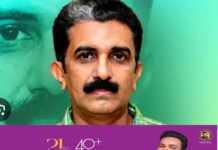 നവീൻ ബാബു കേസ്: സിബിഐ അന്വേഷണത്തിന് ശുപാർശ ചെയ്യുന്ന സർക്കാർ ഉത്തരവ് ഇന്ന് പുറത്തിറങ്ങിയേക്കും: സി ബി ഐ അന്വേഷണത്തെ എതിർത്ത് സി പി എം