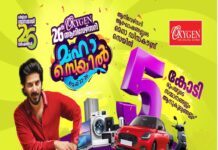 മണിമലയാറ്റിലെ പഴയിടം കോസ്വേ അപകടാവസ്ഥയിൽ: പോളയും മാലിന്യവും പാലത്തിന്റെ തൂണുകളിൽ തട്ടി നിൽക്കുന്നു: പഞ്ചായത്തുകൾ അടിയന്തര നടപടികൾ സ്വീകരിക്കണമെന്ന് നാട്ടുകാർ.