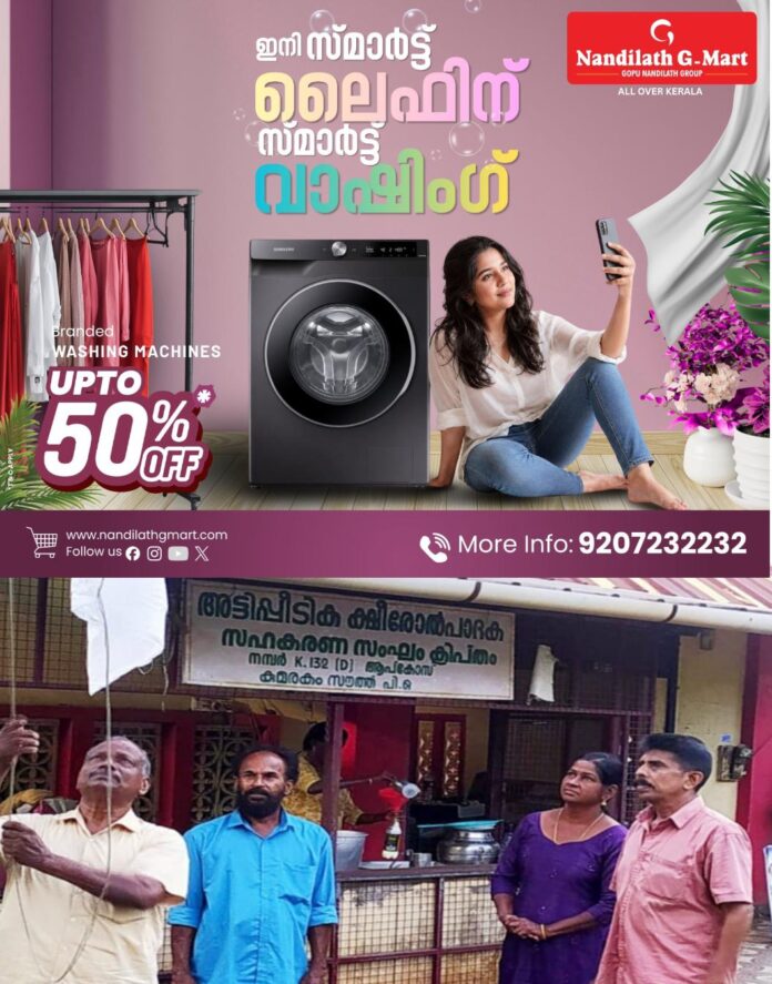 WhatsApp Image 2026-06-01 at 12.24.08 PM