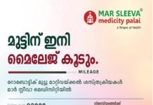 യുവതിയെ തട്ടിക്കൊണ്ടുപോയെന്ന ഫോണ് കോളിനു പിന്നാലെ പോലീസ് നടത്തിയത് മണിക്കൂറുകൾ നീണ്ട തെരച്ചിൽ: ഒടുവിൽ തട്ടിക്കൊണ്ടുപോയ കാർ കണ്ടെത്തി: കാർ ഉടമയെ കണ്ട പോലീസ് ഞെട്ടി: പിന്നെ സംഭവിച്ചത് ഇങ്ങനെ