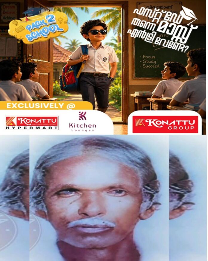 WhatsApp Image 2026-06-02 at 11.41.28 AM