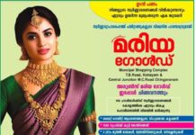 പ്രസവശേഷം അമ്മ കൊല്ലാൻ ശ്രമിച്ച നവജാത ശിശുവിന്റെ തുടർ സംരക്ഷണം ആലപ്പുഴ ശിശുക്ഷേമ സമിതി ഏറ്റെടുത്തു: കൗൺസിലിംഗിനെ തുടർന്ന് കുട്ടിയെ ഏറ്റെടുക്കാൻ പെറ്റമ്മ ഇപ്പോൾ തയാറാണെങ്കിലും ഉടനെ കൊടുക്കില്ല: പത്തൊൻപതുകാരിക്കെതിരായ വധശ്രമ കേസും നിലനിൽക്കും.