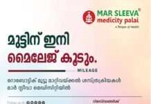 യു.എ.ഇയിലെ ഷാർജയില് മലയാളി യുവാവ് കുത്തേറ്റു മരിച്ചു: തൃശൂർ സ്വദേശി ഇസ്മായില് പൊന്നാരം ഇബ്രാഹിംകുട്ടി ആണ് ദാരുണമായി കൊല്ലപ്പെട്ടത്