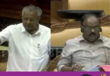 മോദിക്ക് അമേരിക്കൻ പ്രസിഡന്റ് ട്രംപിനെ പേടിയെന്ന് പിണറായി: പിണറായിക്ക് ഇഡിയെ പേടിയെന്ന് ബി ജെ പി എം എൽ എ: നിയമസഭയിൽ രൂക്ഷമായ വാക് പോര് .