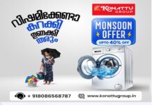 വൈക്കത്തെ പഴയ ബോട്ട്ജെട്ടി സ്മാരകം: പുതിയ ജെട്ടിയിൽ നവീകരണ പ്രവർത്തനങ്ങൾ തുടങ്ങി: ആദ്യ ഘട്ടമായി ചെളി നീക്കം ചെയ്തു: കോടികൾ ചെലവ് വരുന്ന ബോട്ട്ചാൽ തെളിക്കൽ പദ്ധതി സർക്കാർ പരിഗണനയിൽ