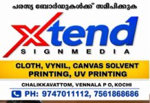 ഭാര്യയെ ഉപേക്ഷിച്ച് അമ്മായിയമ്മയെ കെട്ടി യുവാവ്: 4 വർഷത്തെ പ്രണയത്തിനൊടുവിലാണ് വിവാഹം.