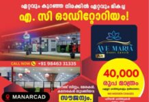 വീണ്ടും ദുരഭിമാന കൊല: ഉയര്ന്ന ജാതിയില്പ്പെട്ട പെണ്കുട്ടിയുമായി സൗഹൃദം സ്ഥാപിച്ച 18 കാരനായ ദലിത് യുവാവിനെ വിളിച്ചു വരുത്തി തല്ലിക്കൊന്നു