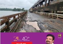 വകുപ്പുകൾപഴിചാരിയപ്പോൾ വഴി കുളം തോണ്ടി: തണ്ണീർമുക്കം ബണ്ട് റോഡ് തകർന്നു; മഴക്കാലം തുടങ്ങിയതോടെ ദുരിതം യാത്രക്കാർക്ക്
