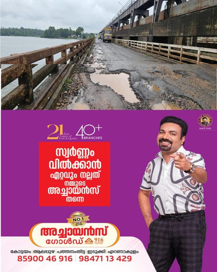 WhatsApp Image 2026-06-09 at 4.16.27 PM